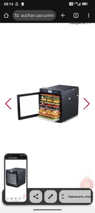 Сушилка ( дегидраторы )