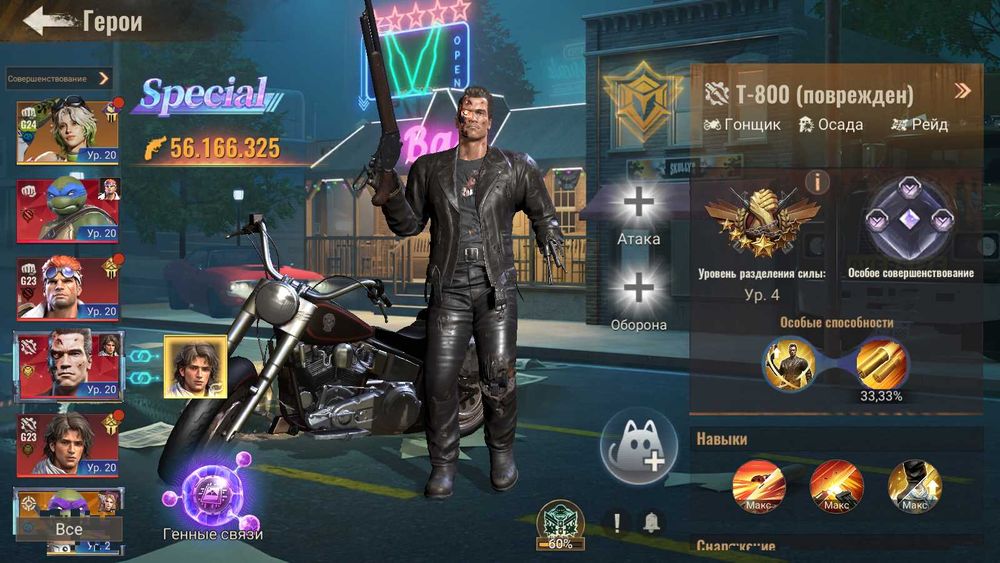 продам аккаут гри State of survival P16