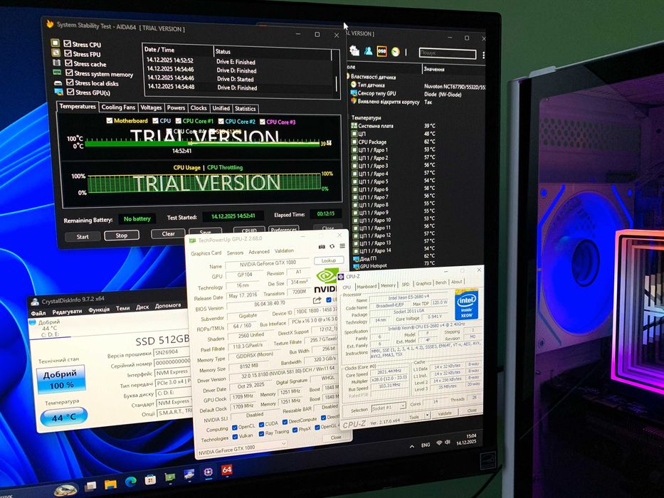 Ігровий ПК 14 Ядер | GTX 1080 | 16GB ОЗУ | RGB | i5 i7
