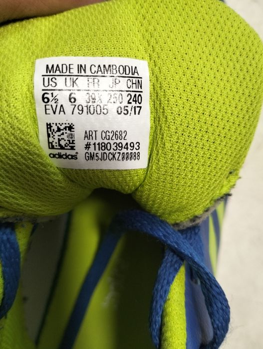 Чоловічі кросівки Adidas