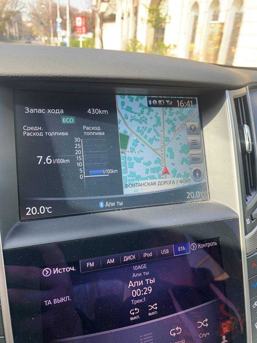 Infiniti Q50 2013 VIN JN1AV7ARXEM702504 фото оголошення 9 з 17