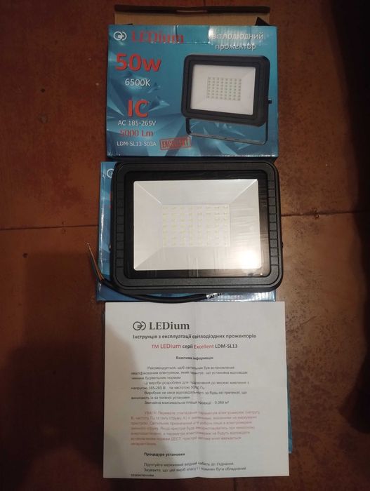 Прожектор, фонарь,светодиодный разной мощности.Акция 3 штуки за 600 гр