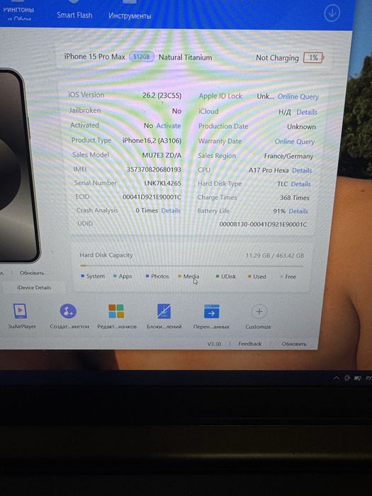 Apple iphone 15 Pro max