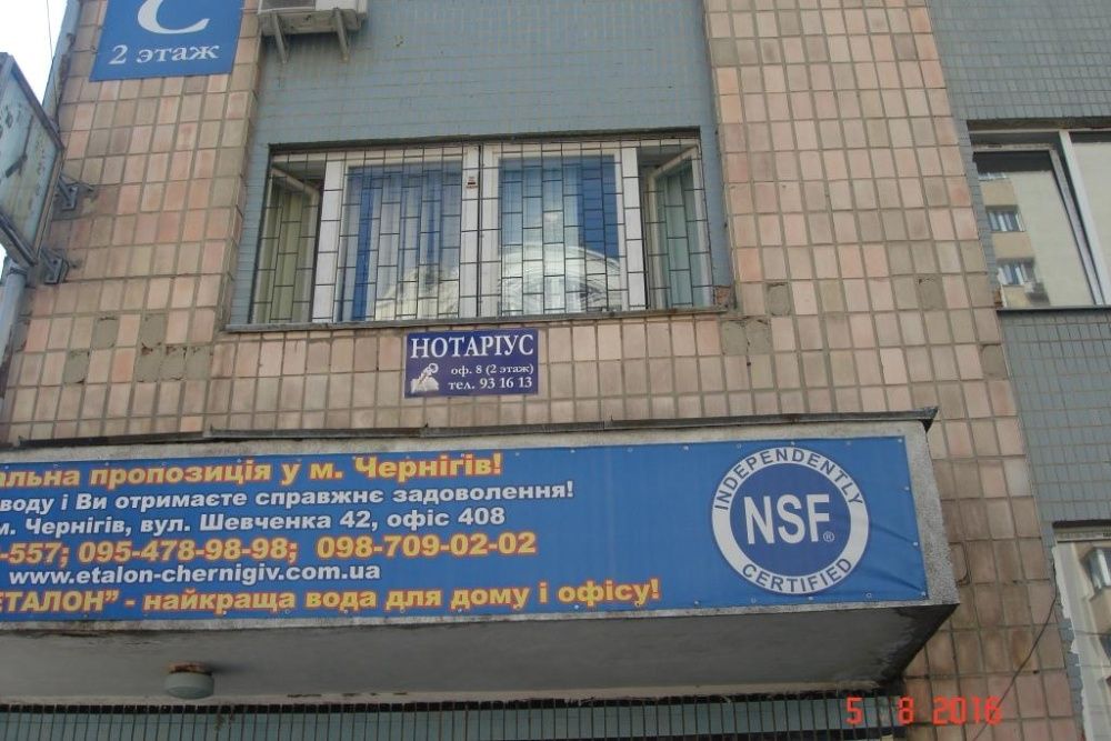 ЕКСКЛЮЗИВ! Продаж бізнес-центру у центрі міста, по вул. Шевченка