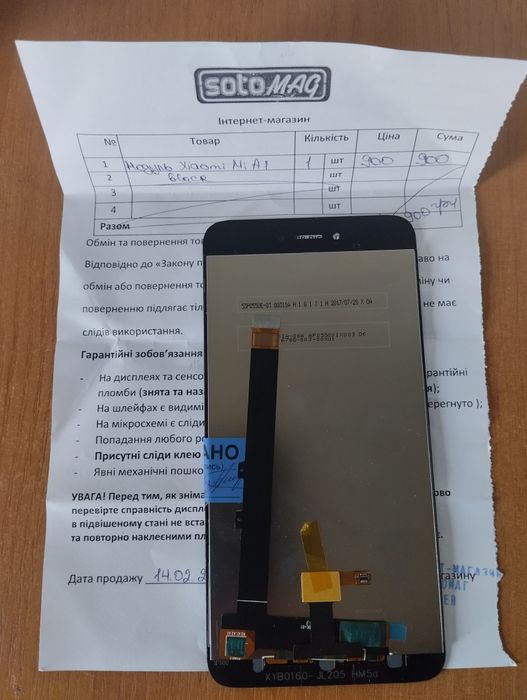 Дисплей xiaomi mi a1