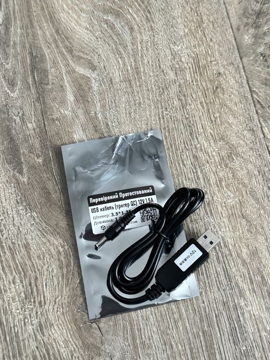 Кабель тригер для живлення роутера від павербанка 12V 3.5*1.35