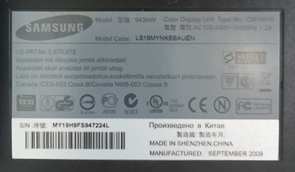 Samsung 943NW 19" (1440×900) 75 Гц / 5 мс / VGA / Black зручний 16:10