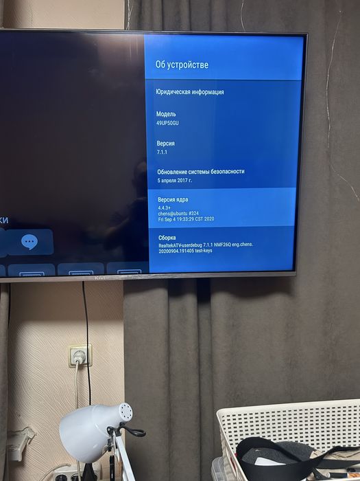 Телевизор Кіvi 49 диагональ