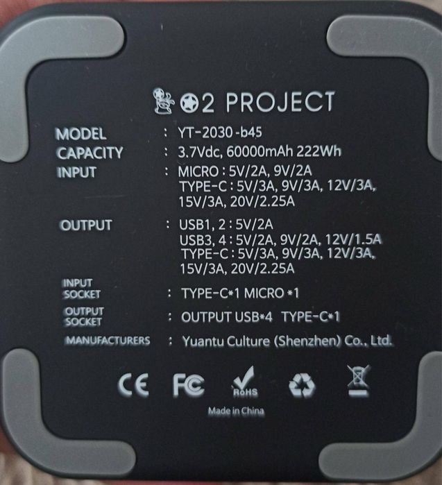 Павербанк 60000 mAh