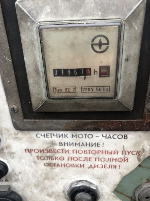 Дизельний генератор 25 КВт