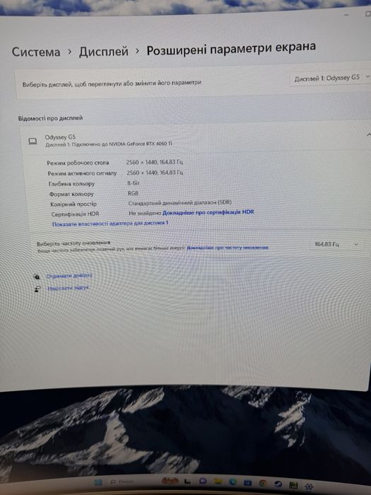 Компʼютер NVIDIA GeForce RTX 4060 TI