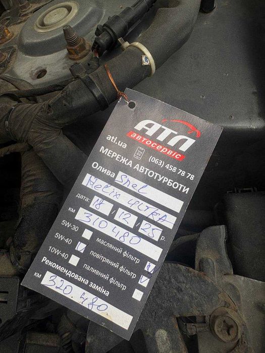 Продам авто Suzuki Grand Vitara