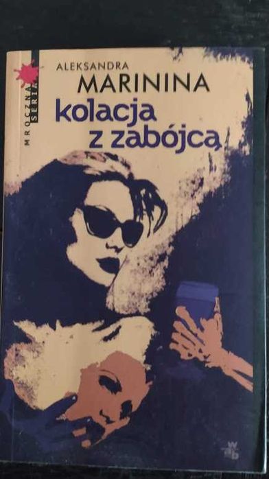 Aleksandra Marinina - Kolacja z zabójcą (cykl: Anastazja Kamieńska)