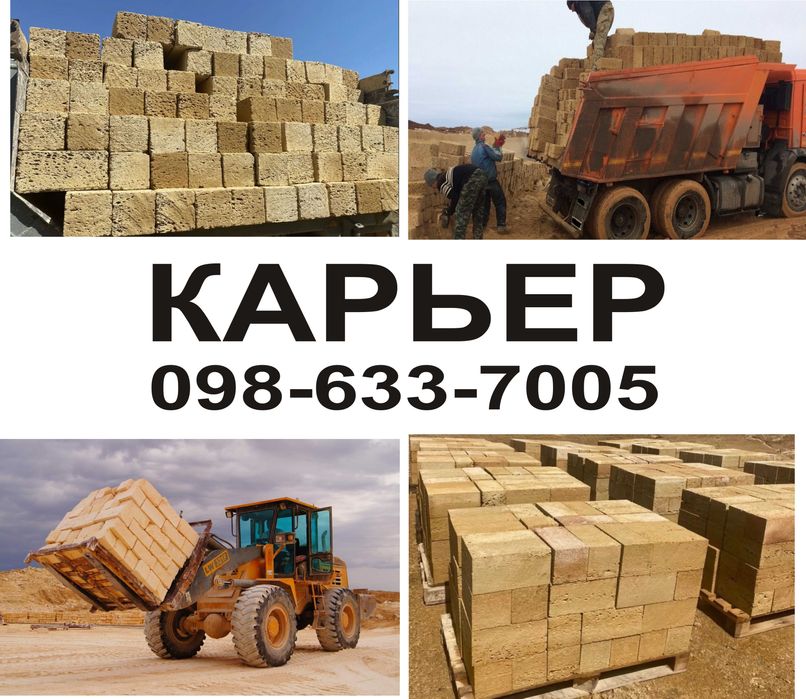 Ракушняк VIP-40 / Гарантия 100% /сертификат / паспорт на камень: 3 грн ...