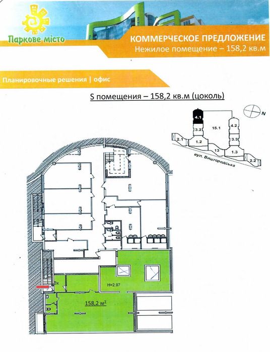 Комерційна нерухомість за адресою вул. Вишгородська (площа 158,2 м²) - Atlanta.ua - фото 4