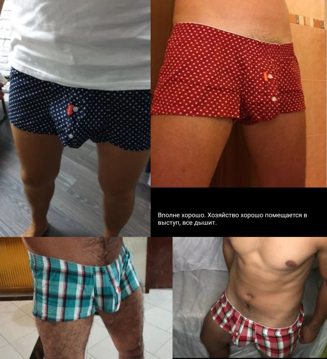 Мужское нижнее белье.  Трусы семейные.