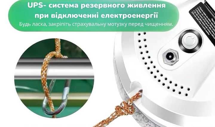 Робот для миття вікон PURUIKAI 2026 + 22 серветки, пульт ДК, страхувальний трос