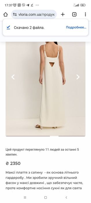 Сукня Vloria, молочний колір