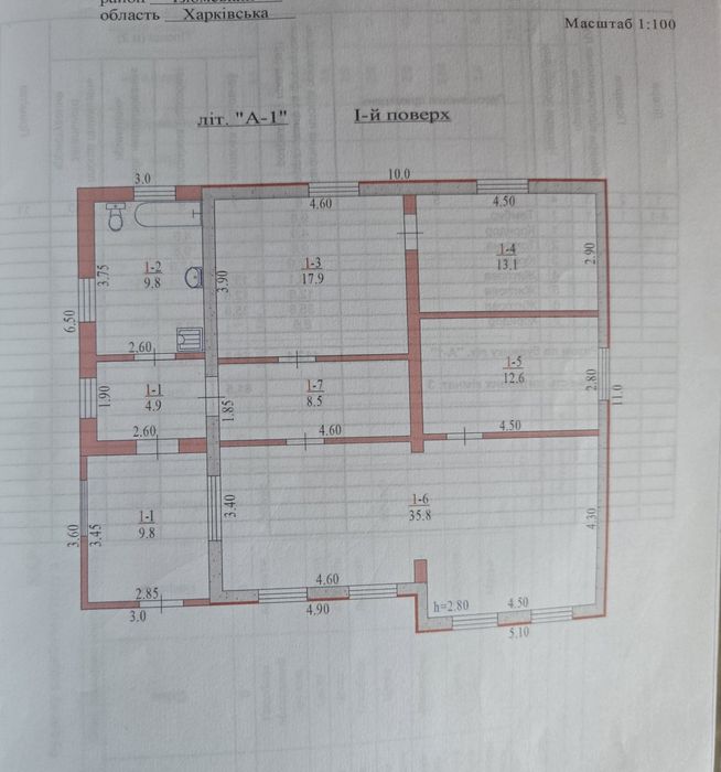 Продам будинок село Капитолівка