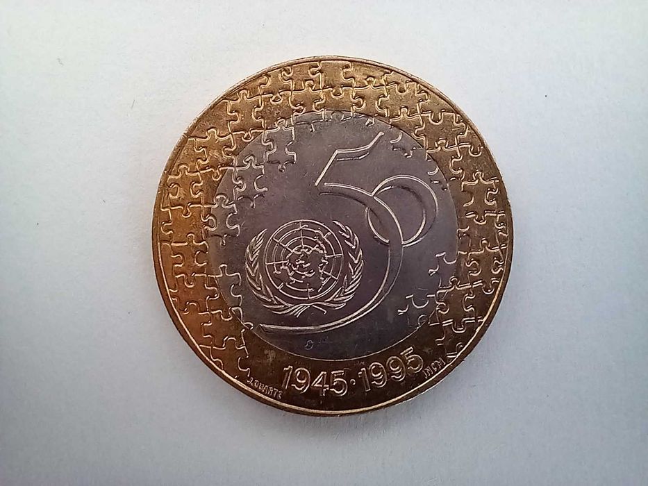 Portugal 200 Escudos, 1995 – 50th Anniversary – United Nations
