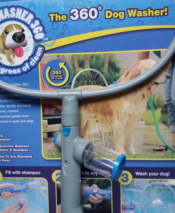 Мойка для собак