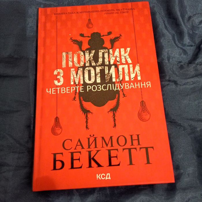 книги нові українською  різних жанрів