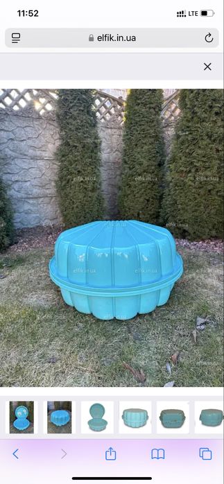 Пісочниця мушля басейн