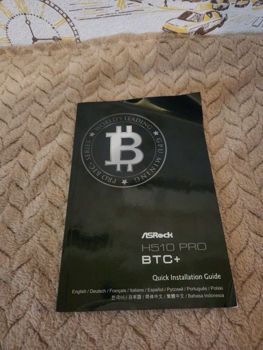 Материнька плата ASRock H510 Pro BTC+
