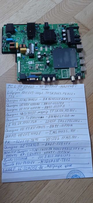 Телевізор Самсунг по запчаст. TP.SK706S.PG822. TP.SK516.PB801: 444