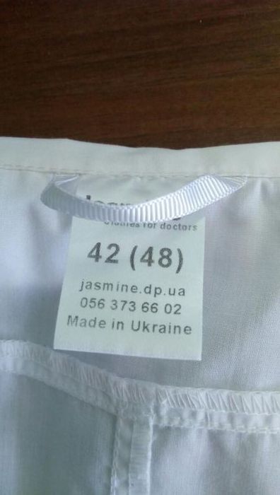 Костюм медицинский женский. Спецодежда. Мед пижама