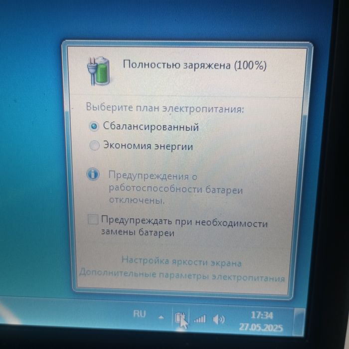 Ноут бук медион мд 98100