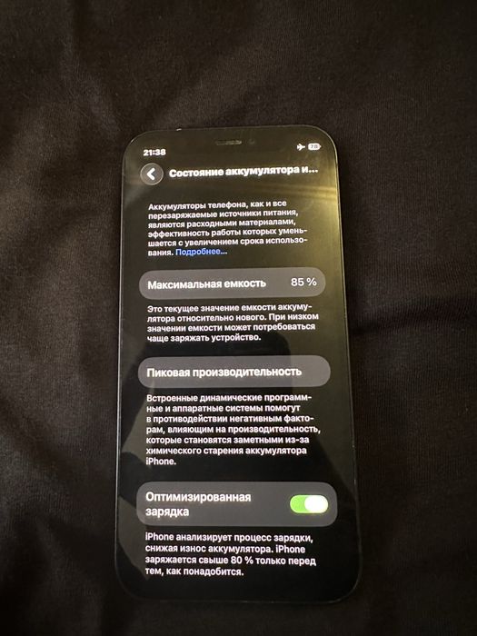 12 Mini 256gb black