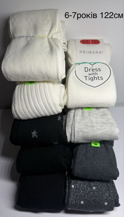 Дитячі кооготки Primark 4-11років