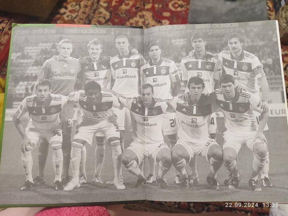 Динамо" - "Шахтер" Заклятые друзья. История противостояния