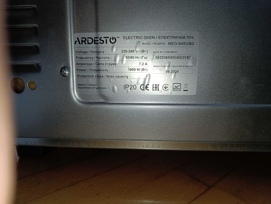 Продам велику піч Ardesto MEO S45GBG (45 літрів)