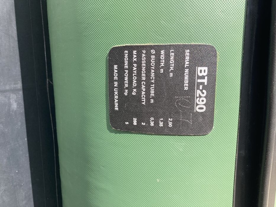 Лодка BARK BT 290