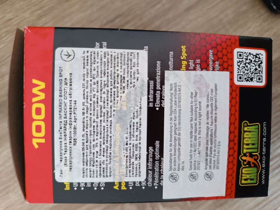 Інфрачервона лампа для тераріуму Exo Terra Infrared Basking Spot 100W