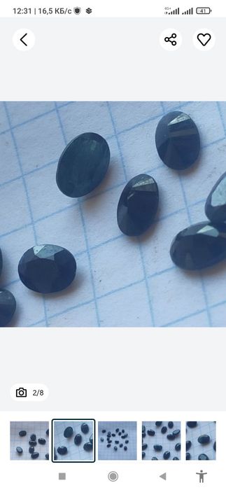 Сапфиры природные старой огранки