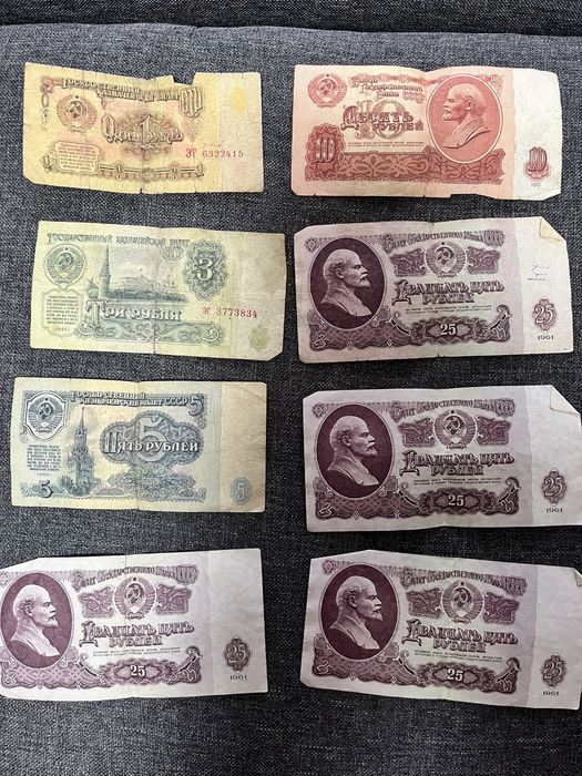 Купюри срср бони банкноти