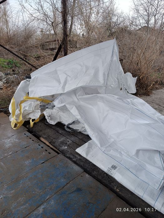 Продам Биг беги бу