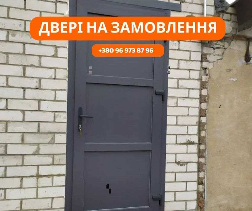 Вхідні двері, Металлопластиковая дверь Николаев.Входная дверь.Металева