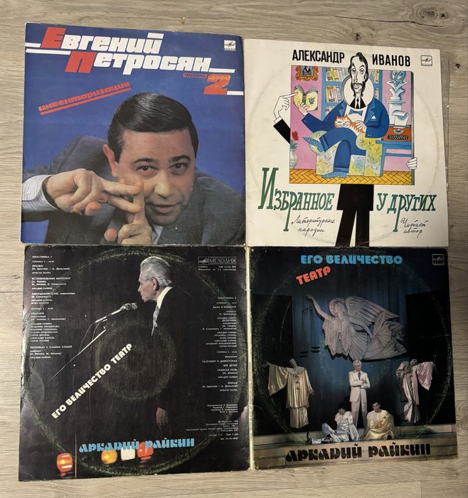 Виниловые пластинки по 50 грн