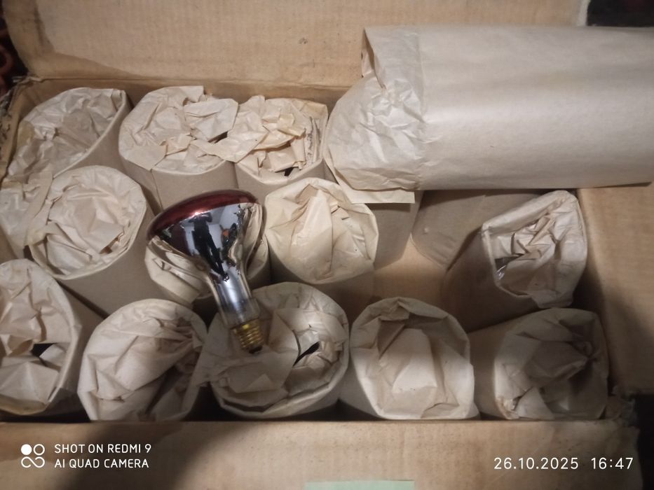 Продам лампи обігріву 220-250вт