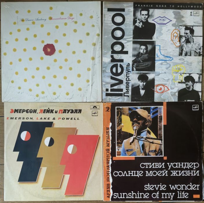 Продам винил, остатки коллекции