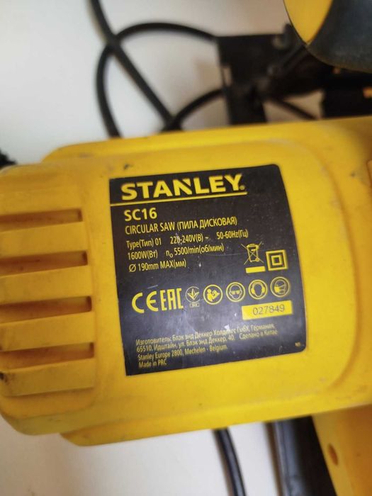 Пилка дискова Stanley SC16