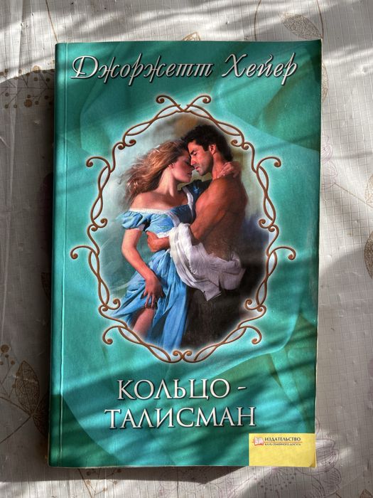 Цікаві книги.