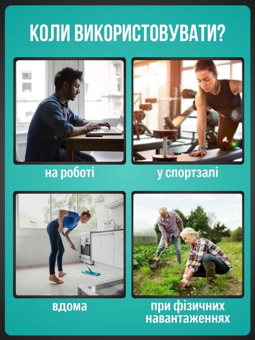 Пояс корсет для спини спины ортопедичний ребрами жесткости жорсткості