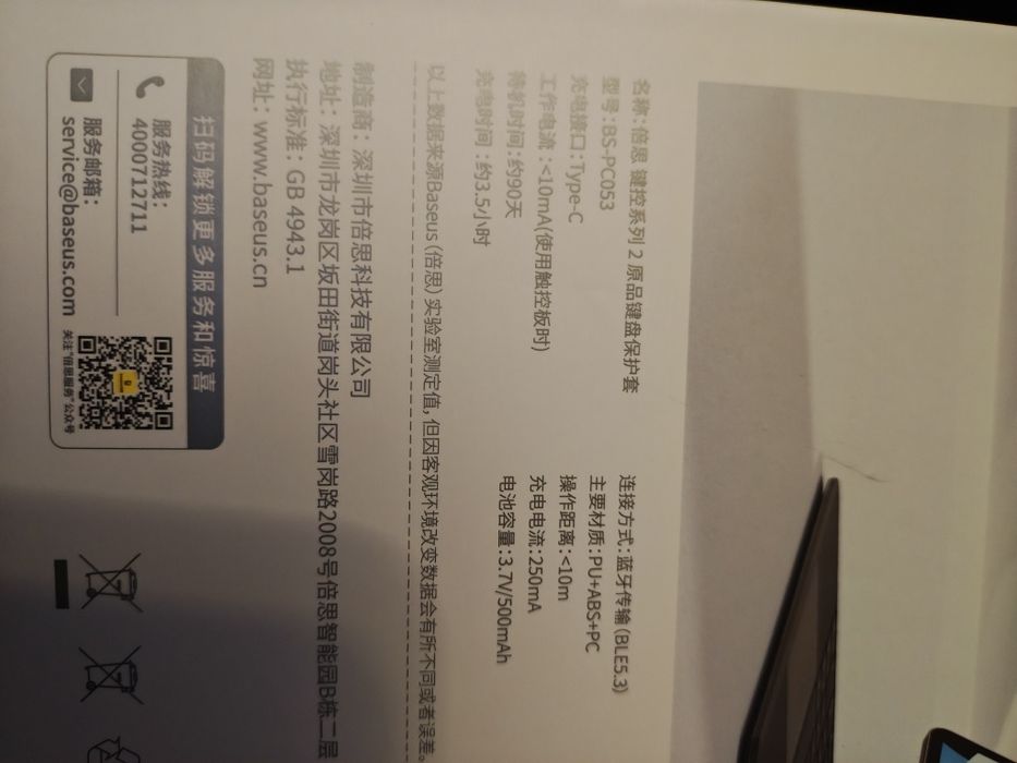 Baseus Minimalist Series | Etui, case , pokrowiec do iPad Pro 2024 11'