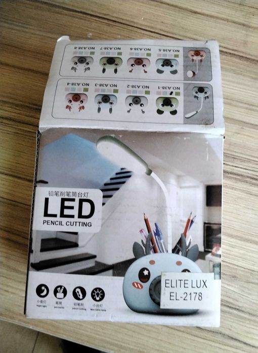 світильник для школяра