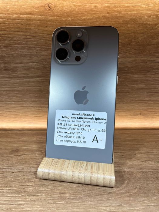 iPhone 15 Pro Max 256 Natural !! АКБ: 88% !! №: 1498 !! СТАН ГАРНИЙ !!! З США !! Айфон купити оригінал !!